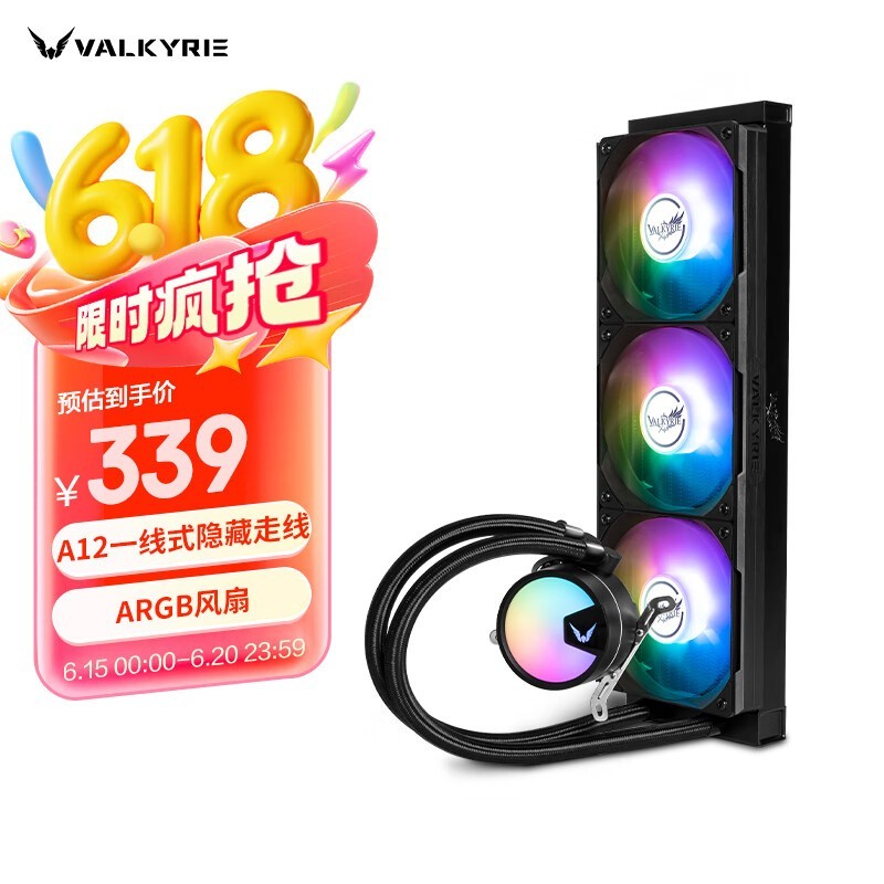 ߶A360 ARGBˮ侩337Ԫ