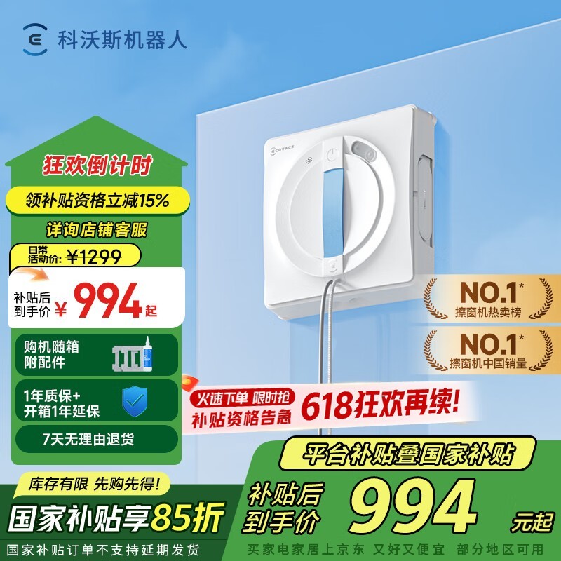 ˹W1S˾Żݼ683Ԫ