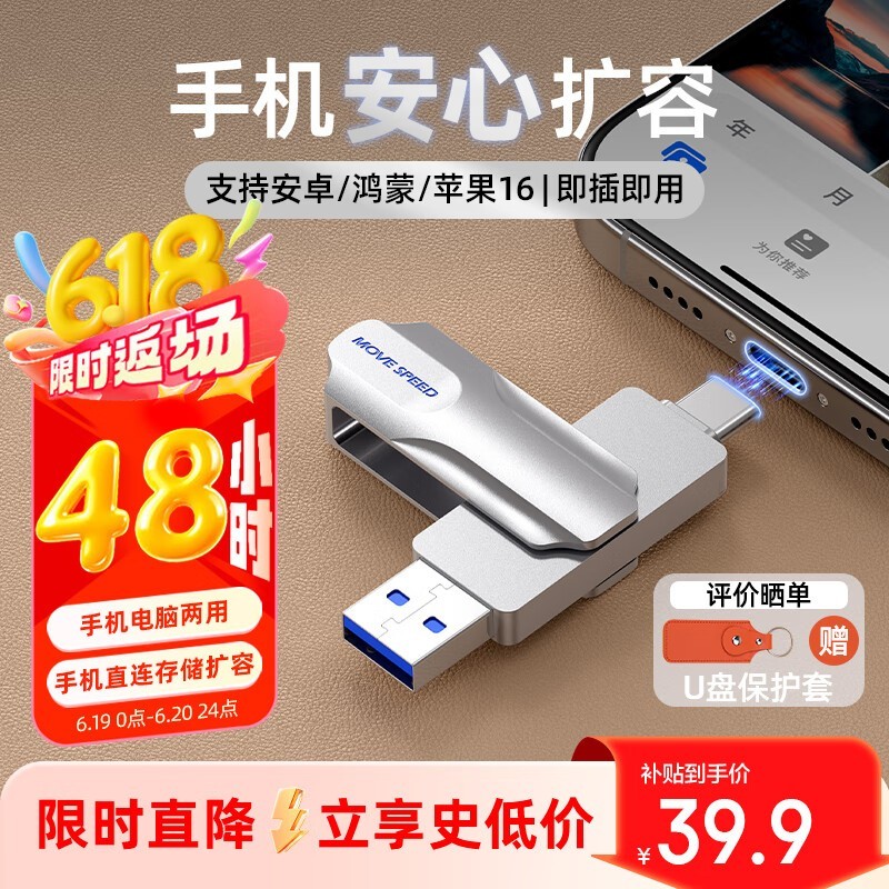 鶯Pro U128GB 35.91Ԫ
