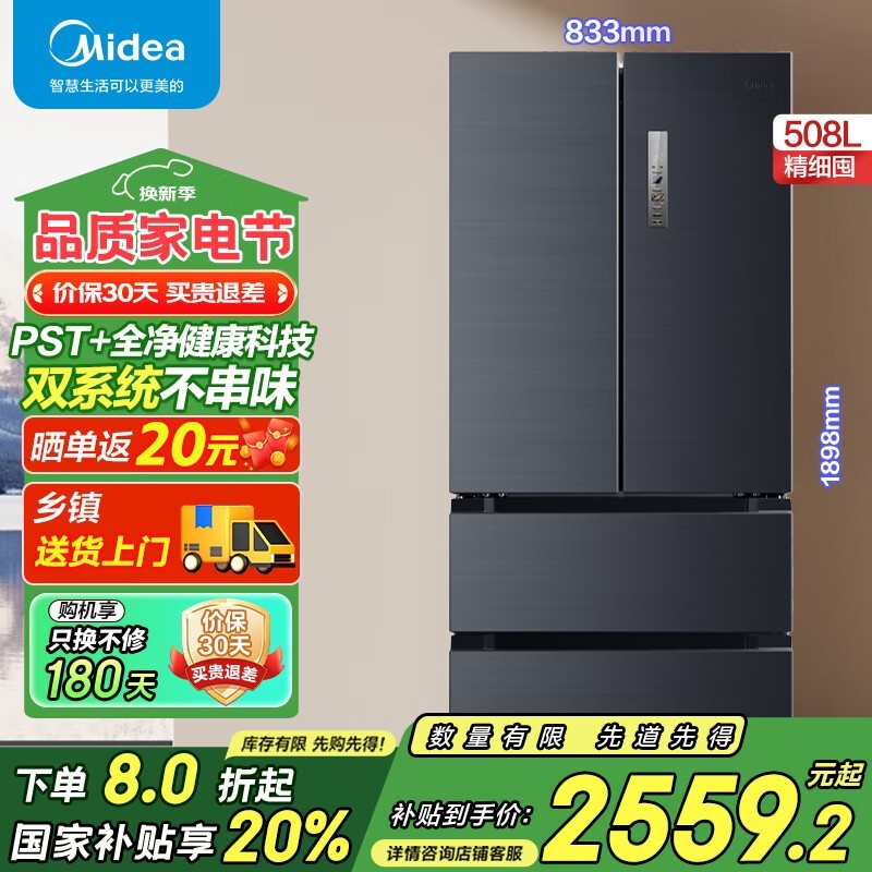 BCD - 508WTPZM(E)侩Żݼ2525Ԫ
