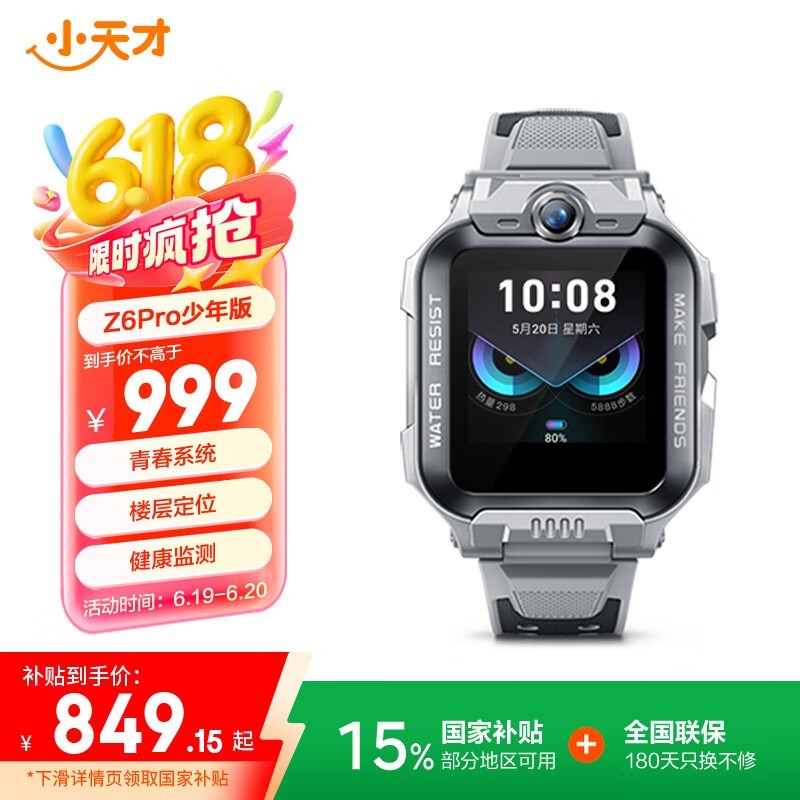 СZ6Proֱʱ