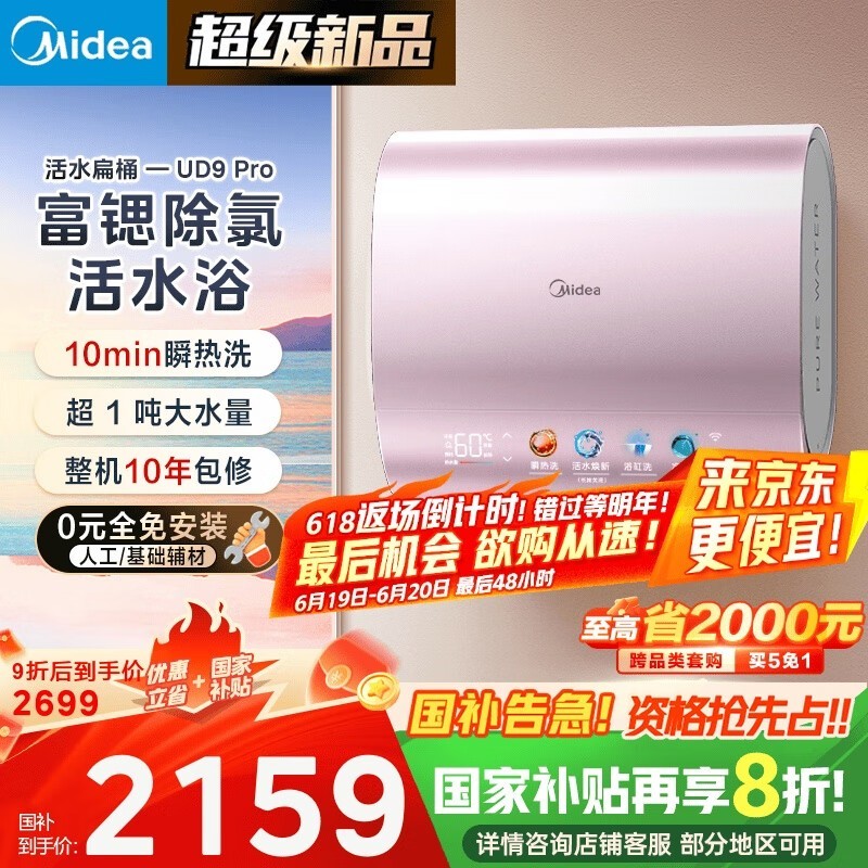 UD9proˮŻݼ1781Ԫ