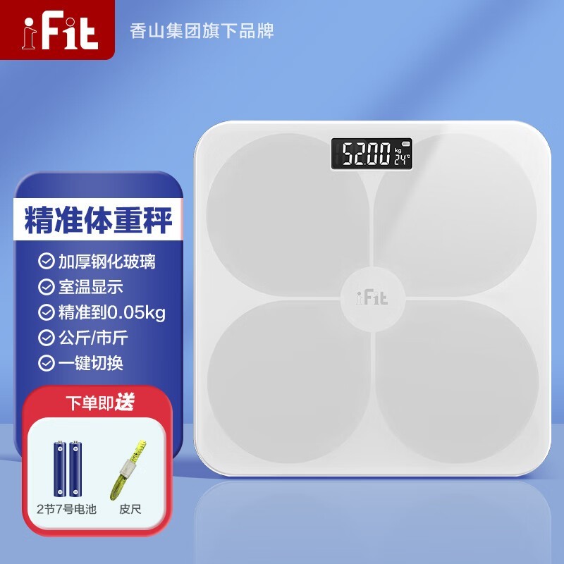 iFitɫؿسӵ17.9Ԫ