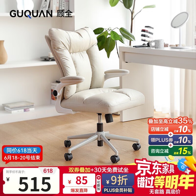 ȫC575幤ѧʱػ365Ԫ