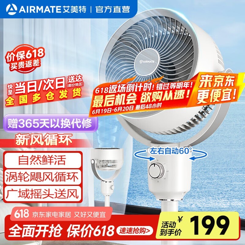 FA18-X117ѭػݼ108Ԫ