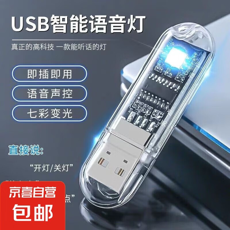 USB˹СҹLEDؽܴͷ