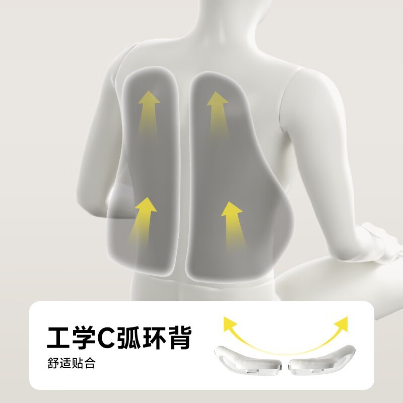 护童G102护腰追背椅(银沙灰)京东优惠价288元