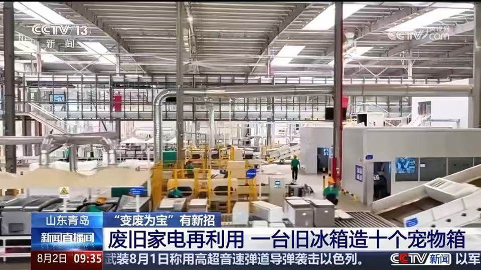 Ӿ۽ѭ÷չѭɷϾɼҵ