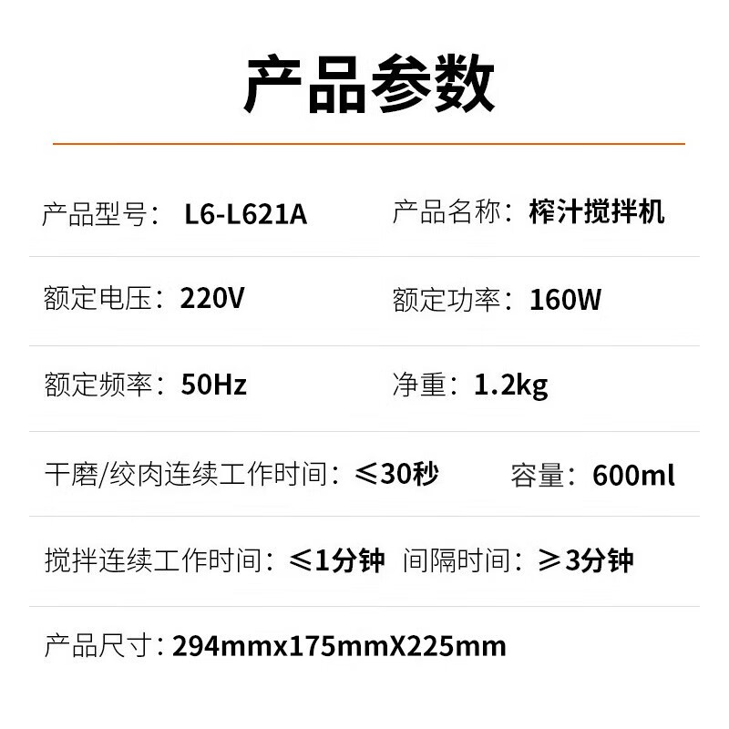 ����L6 - L621A������������۵���58.65Ԫ