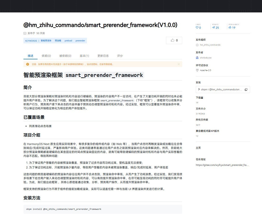 ֪ԴԤȾܡ дʵֺӦҳ桰뿪