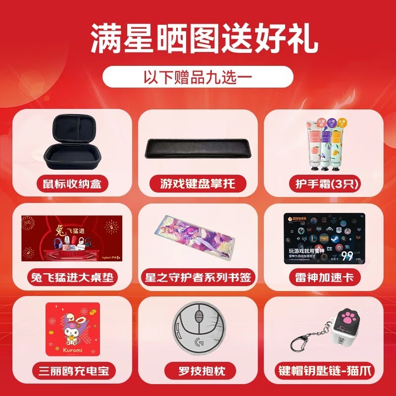 �޼�G102������Ϸ���79.1Ԫ