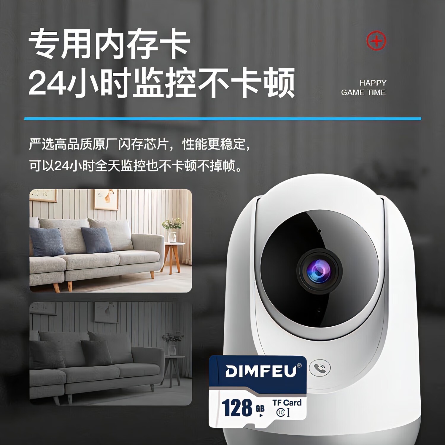 小米监控卡128GB仅29.9元