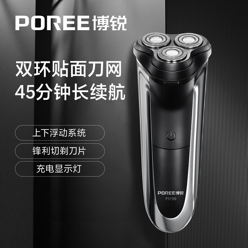 �ɿ�PS190�綯���뵶27.9Ԫ