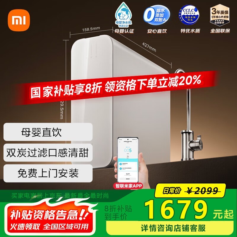 С���׼�1200G��ˮ��ֱ����