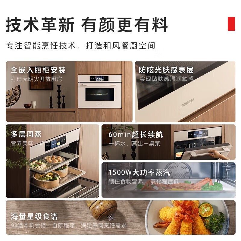 ��֥T550Ƕ��ʽˮ��¯�һ�