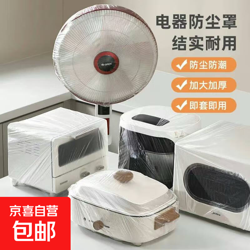 70*70cm 3 ֻװ���������֣������ٴ���ֽ� 4 Ԫ��