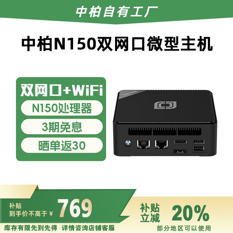 �а�N150��������653Ԫ