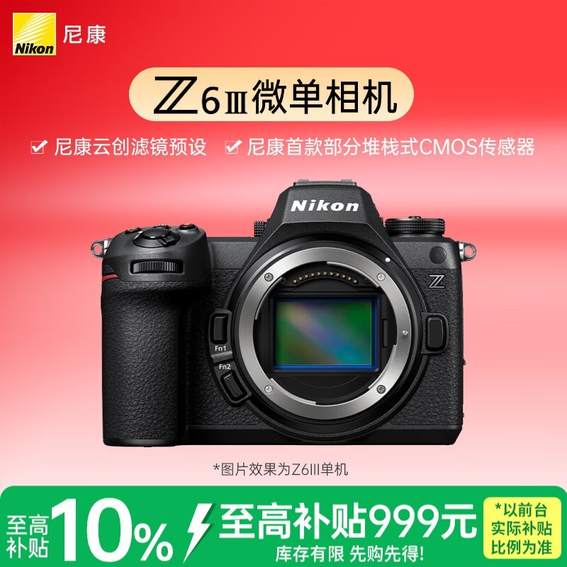 �῵ Z6III