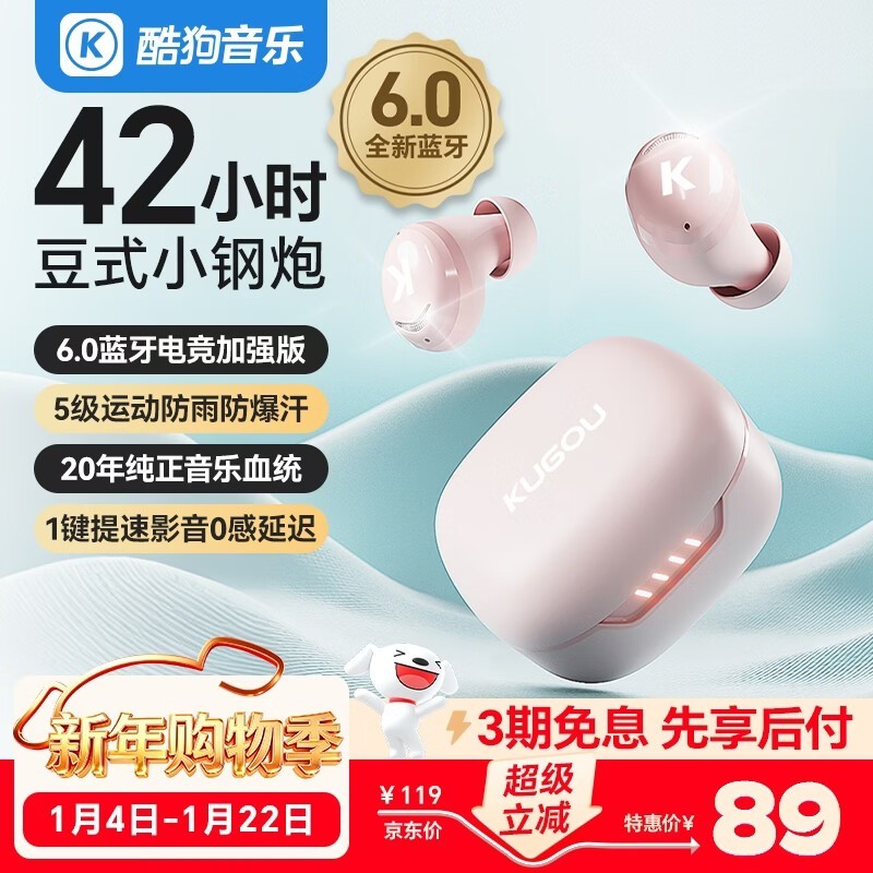 �ṷ�ʺ�������6.0����58.6Ԫ��