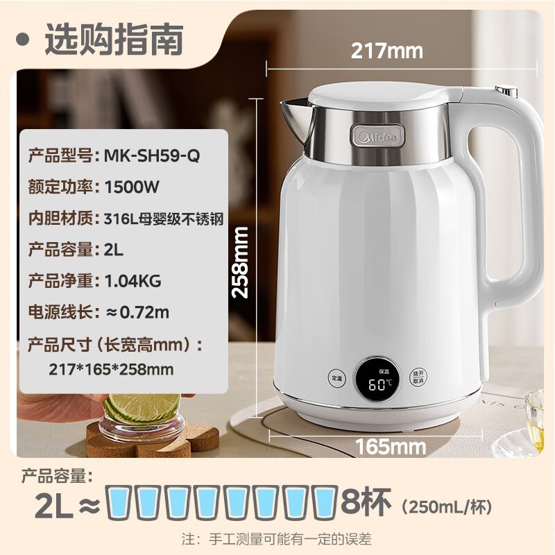 ����2L����ˮ��PLUS��Ա����161Ԫ