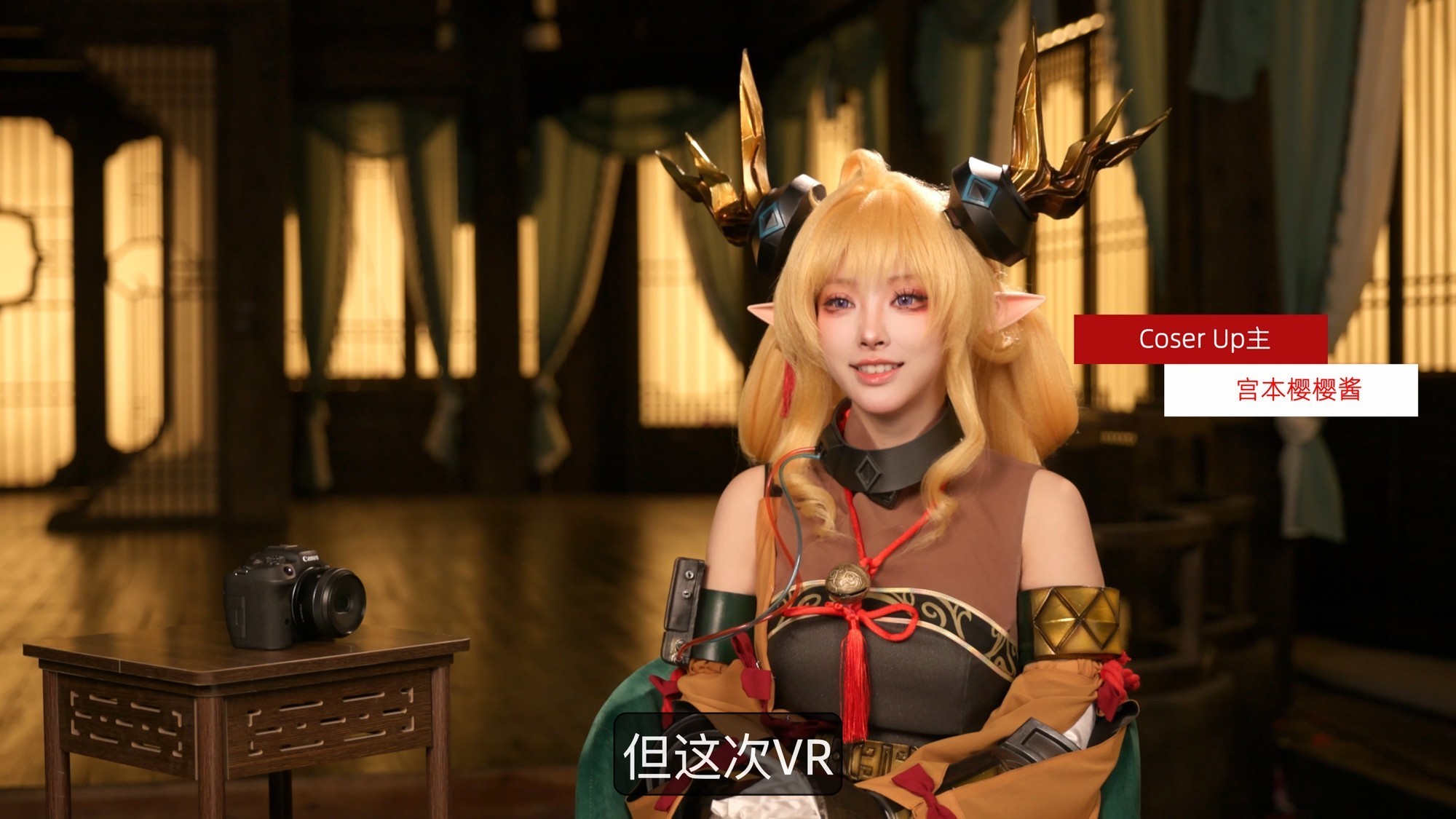 ��3DӰ��Ϊ����Ԫ�Ʊڣ�����EOS VR Cosplay�ռ���Ƶ����