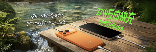 户外轻旗舰来袭!荣耀Power2正式开售,国补售价2294.15元起