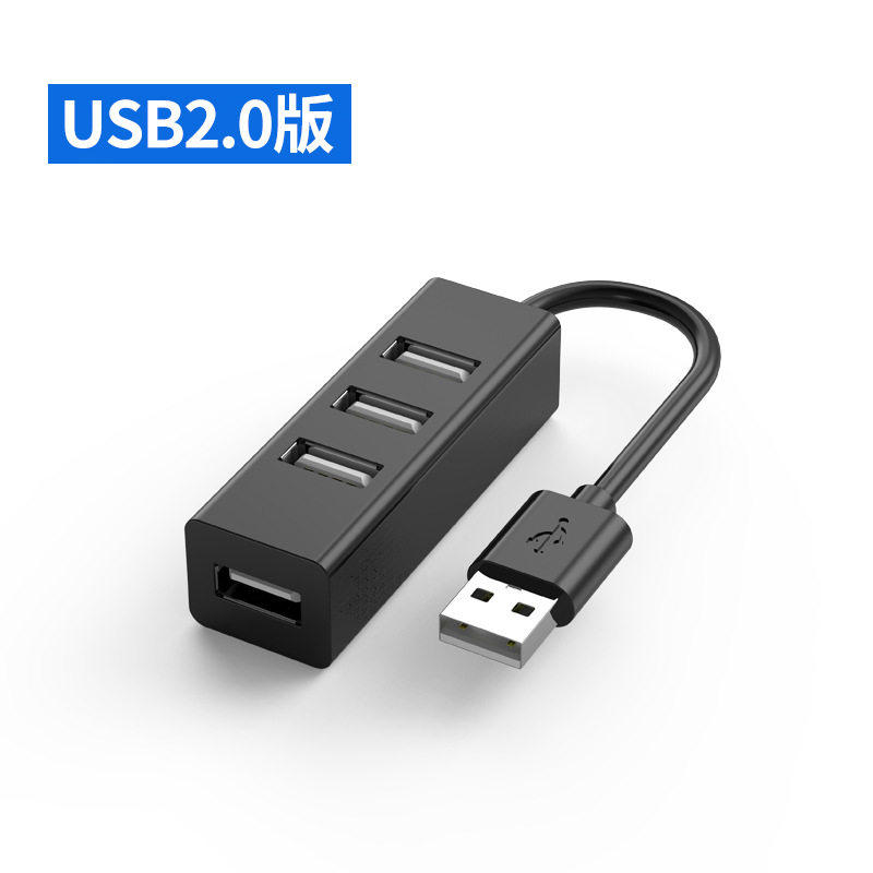 品过 USB3.0扩展坞台式机主机笔记本电脑集线器多功能加长延长分线拓展HUB多接口电视车载U盘键盘鼠标USB接口充电