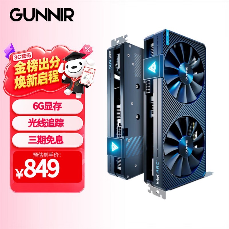 蓝戟Intel Arc A380 Photon/Index GDDR6 2000MHz台式机独立显卡 蓝戟 Arc A380 Photon  OC 6G