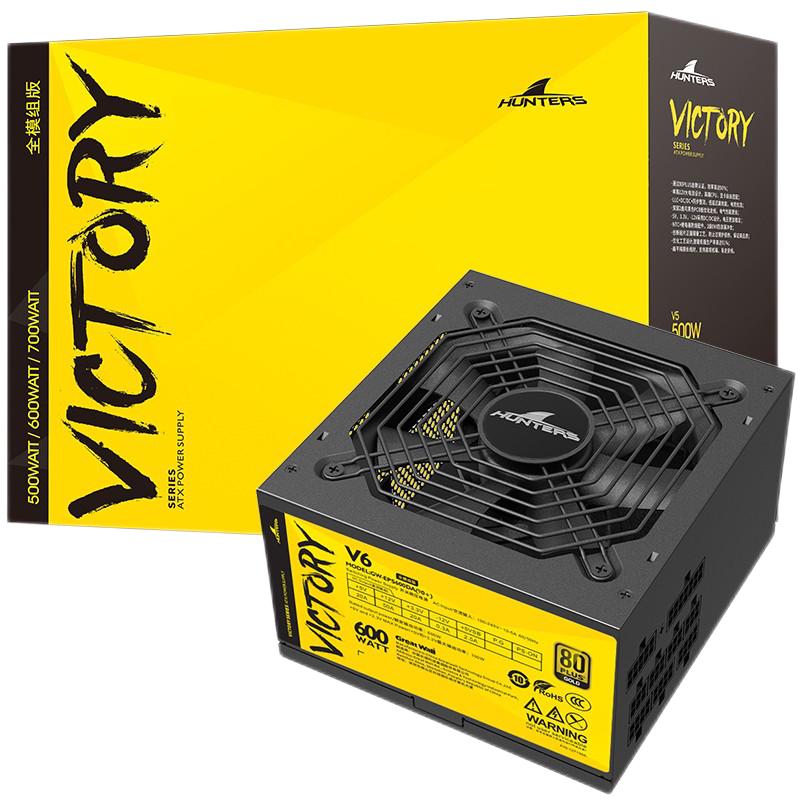 长城 V6 金牌（90%）全模组ATX电源 600W