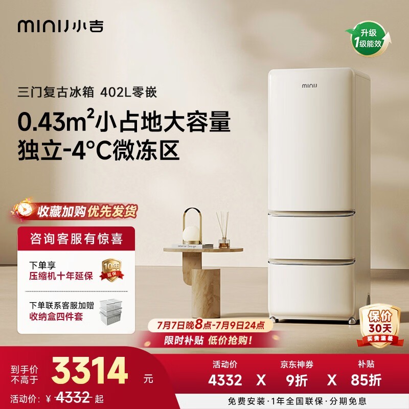 С��402L������䣬���ּ۵���3568Ԫ