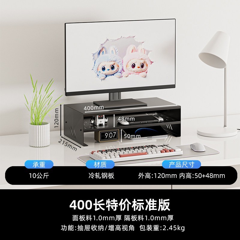 壁虎漫步 金属抽屉收纳支架台式电脑显示器增高架多功能USB扩展充电竞桌面办公室工位改造笔记本屏幕置物架子