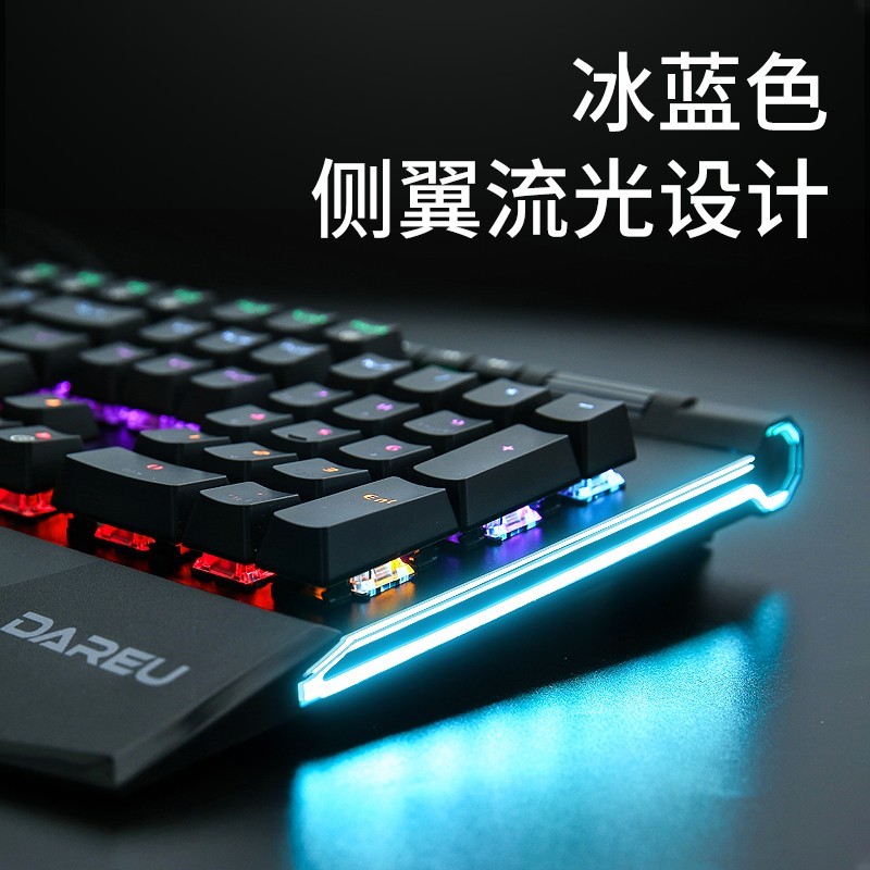 达尔优 机械键盘EK812有线真机械键盘电竞游戏台式电脑笔记本办公