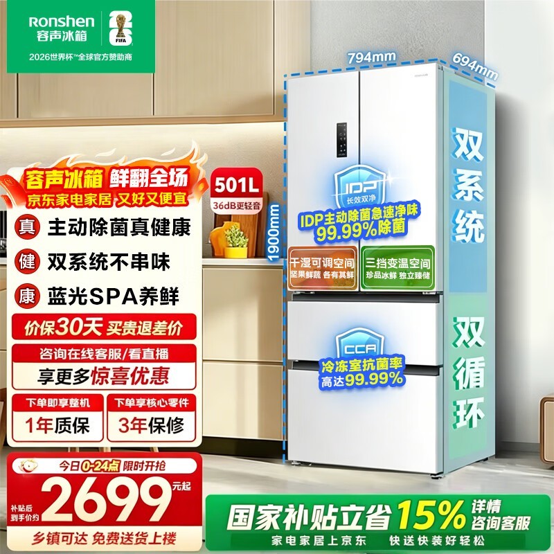 ����501L������䣬�����Żݵ���2910Ԫ