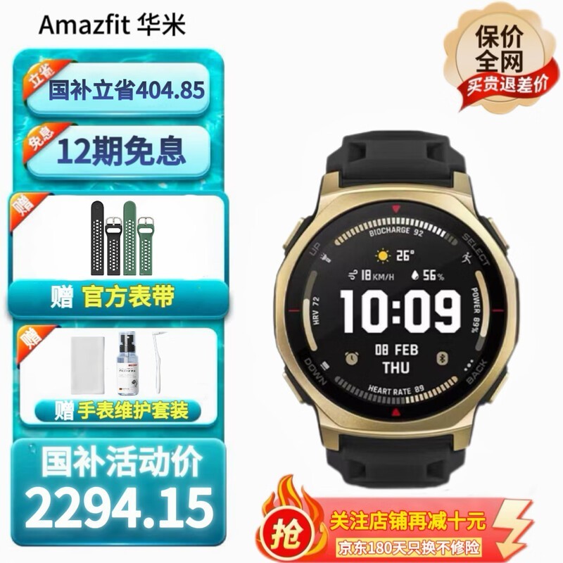 Ծ�һ���T - Rex3 Pro�˶��ֱ��Ż���Ϯ