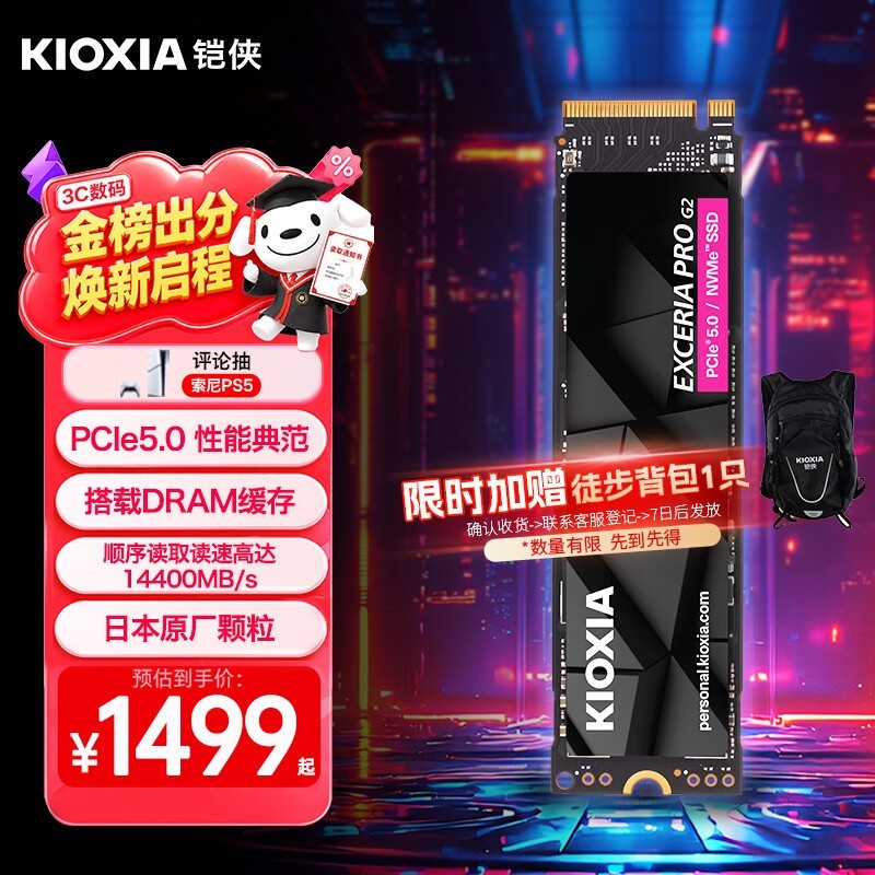 ����PCIe5.0 1TB��̬Ӳ��1369Ԫ
