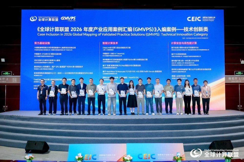 曙光数创兆瓦级液冷方案:为Token经济构筑绿色能效底座