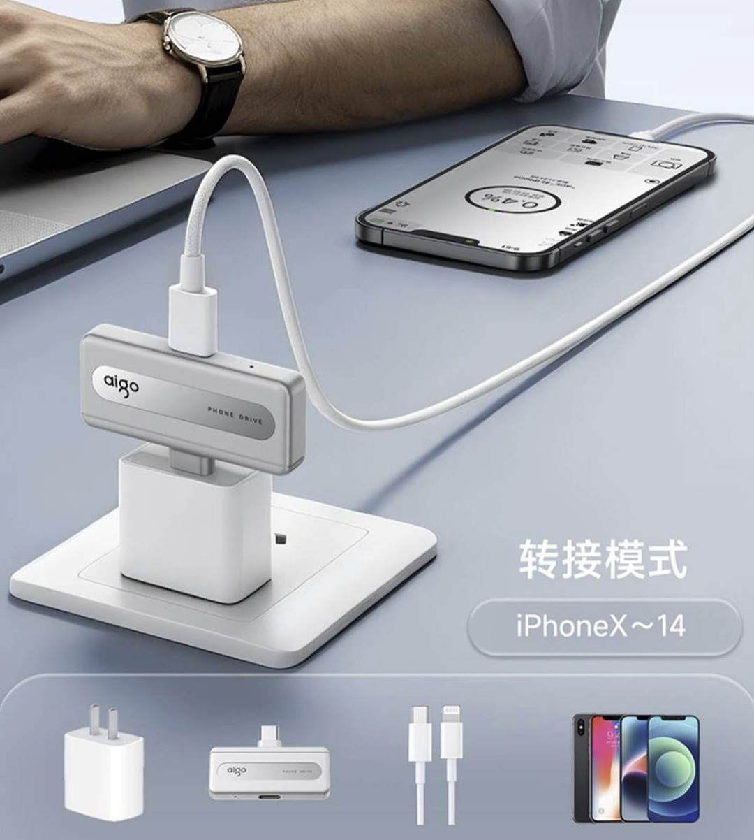 ���ݼ���iPhone����U���Ƽ���aigo PL10��ȫ��䳬����