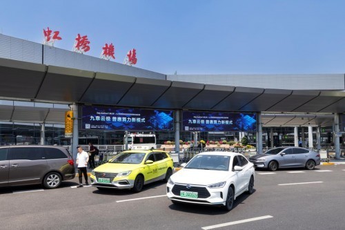 九章云极全面升级：焕新Logo亮相机场，开启普惠算力新时代