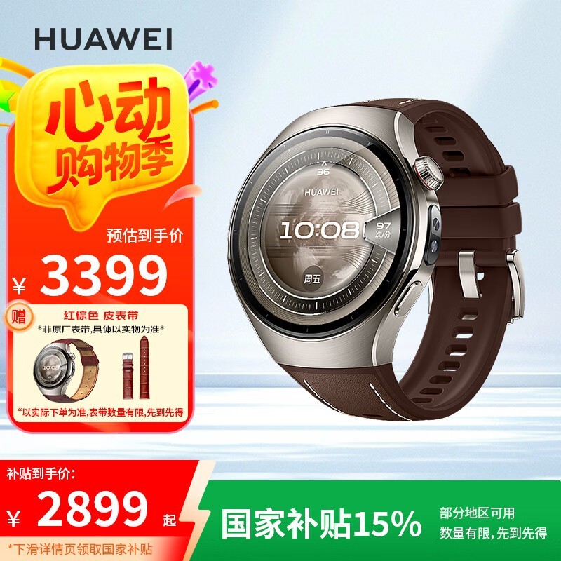 ΪAIֱWATCH5߶˿ʱػ2899Ԫ