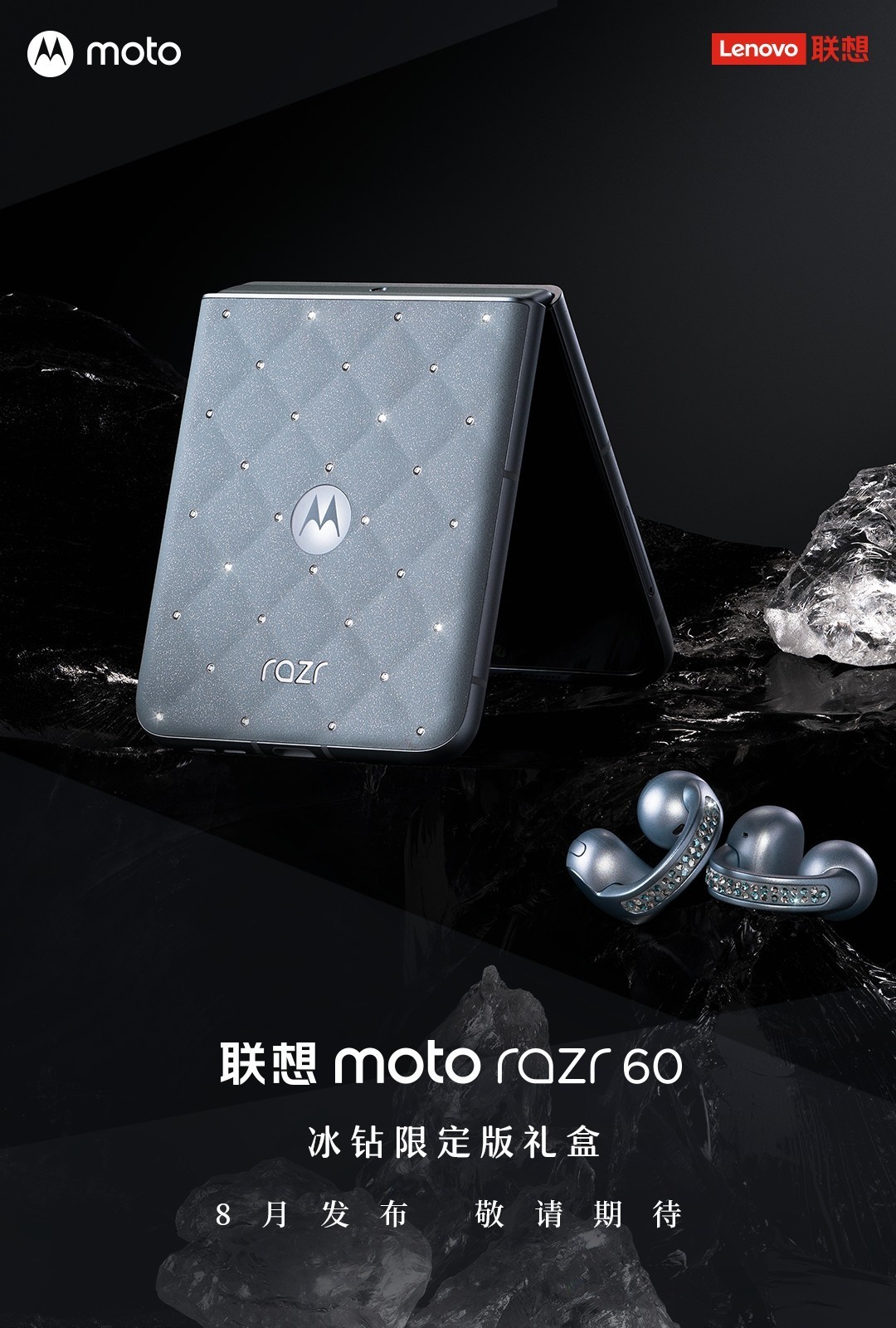 8£ʩmoto razr 60޶м