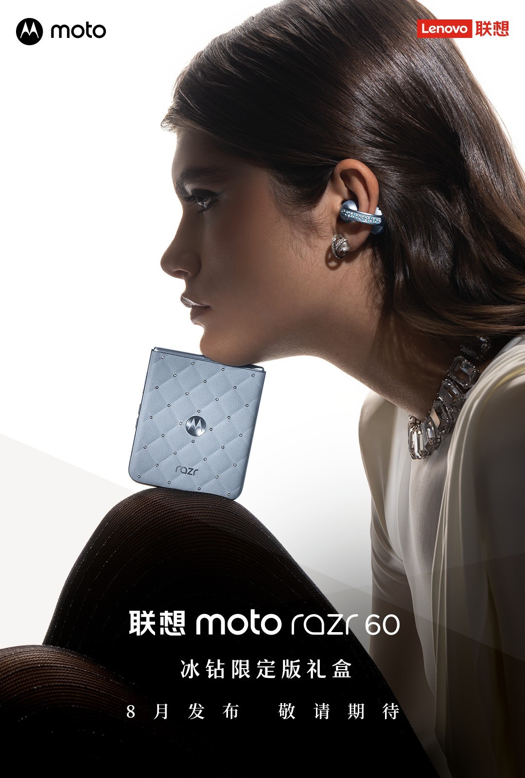 8£ʩmoto razr 60޶м