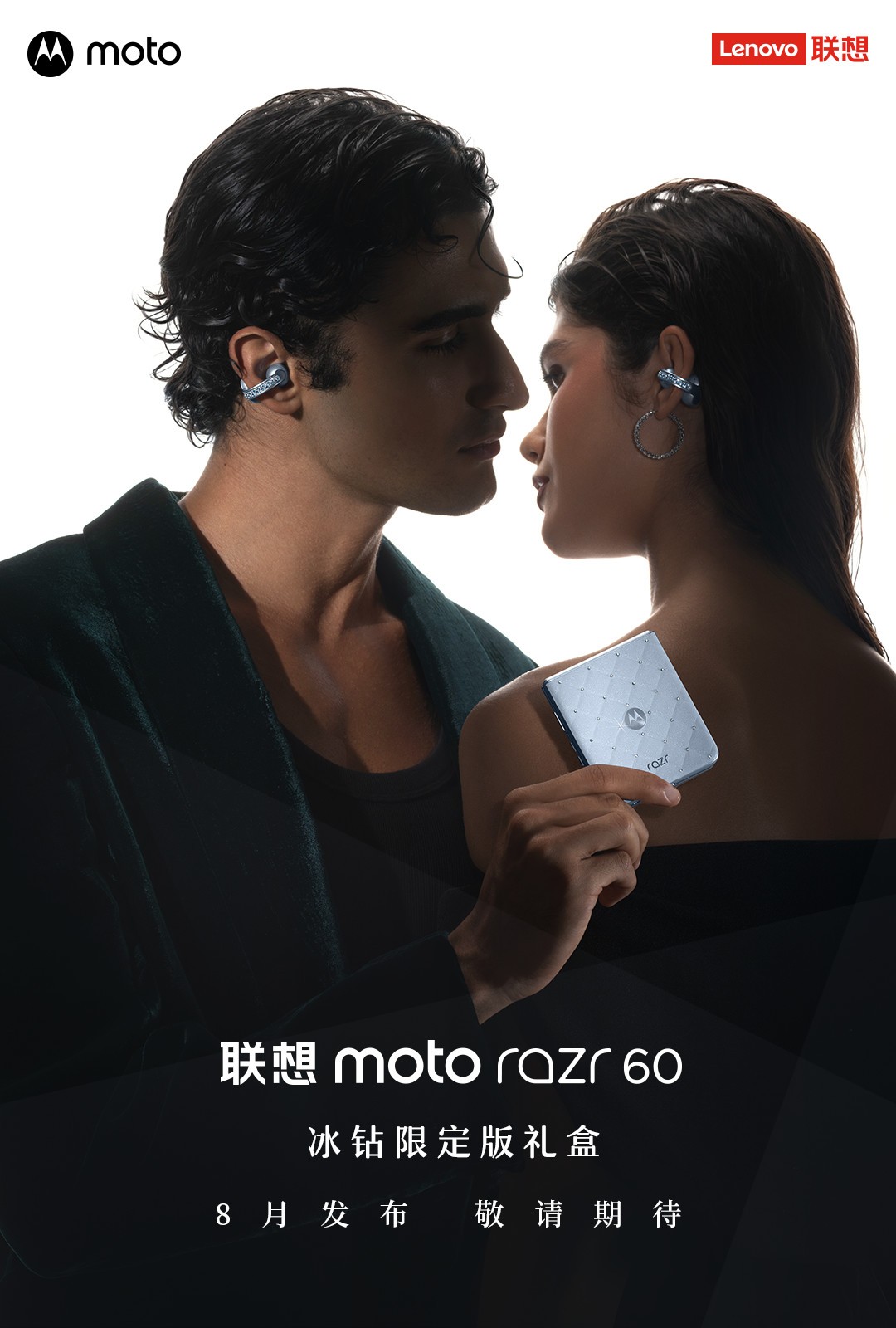 8£ʩmoto razr 60޶м