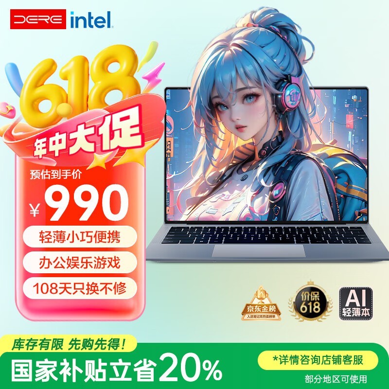 ���14Ӣ��ʼǱ���PLUS��Ա������788Ԫ