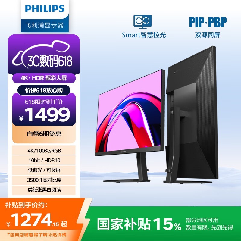  32E1N5800L