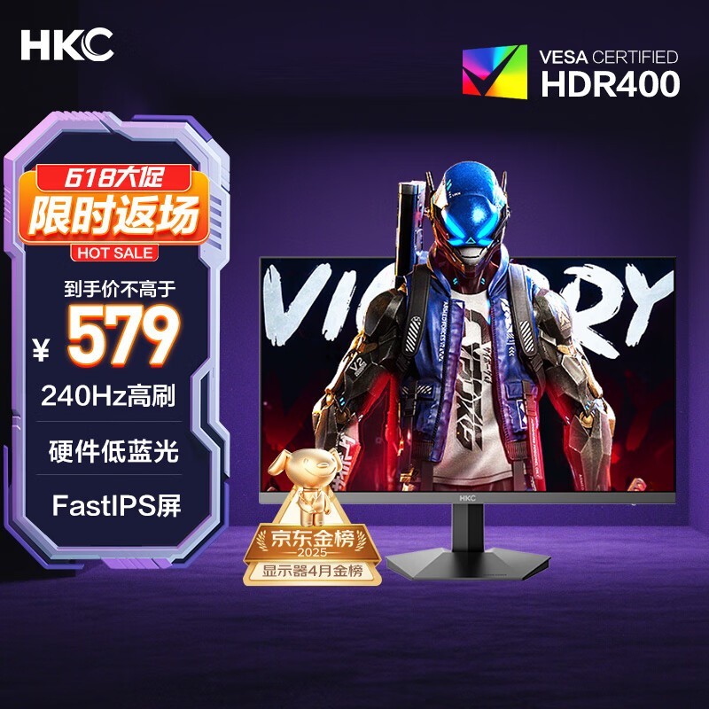 HKC G24H3S