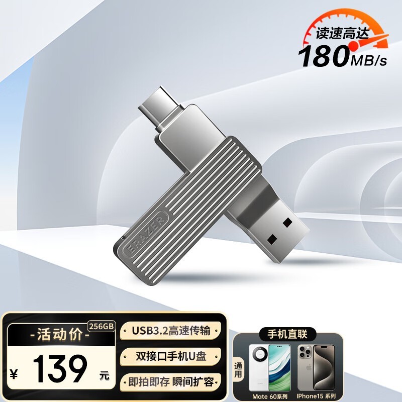 Type-CUSB3.2UF500ǹɫ
