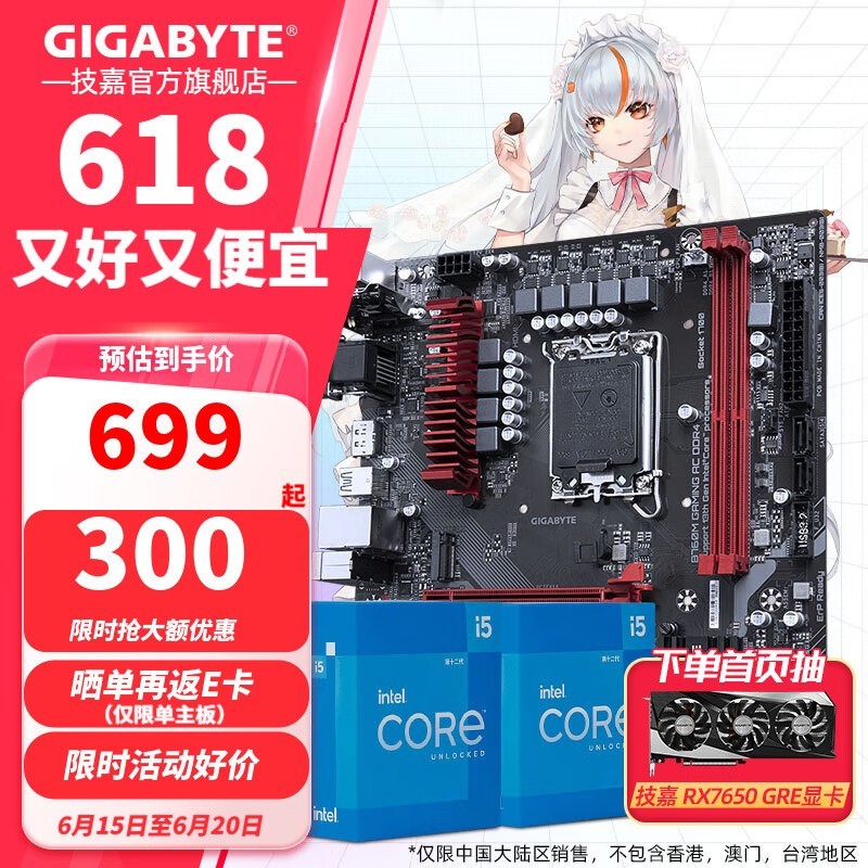 B760M GAMING AC D4ħӥWiFiʱػ