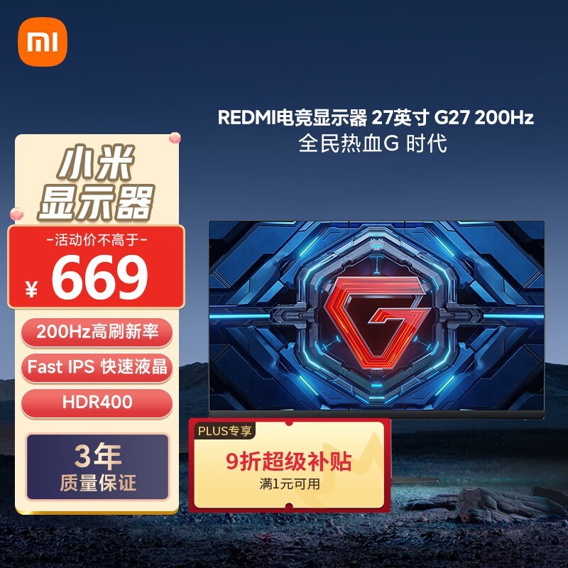 Redmi 27Ӣ羺ʾʱػ508Ԫ