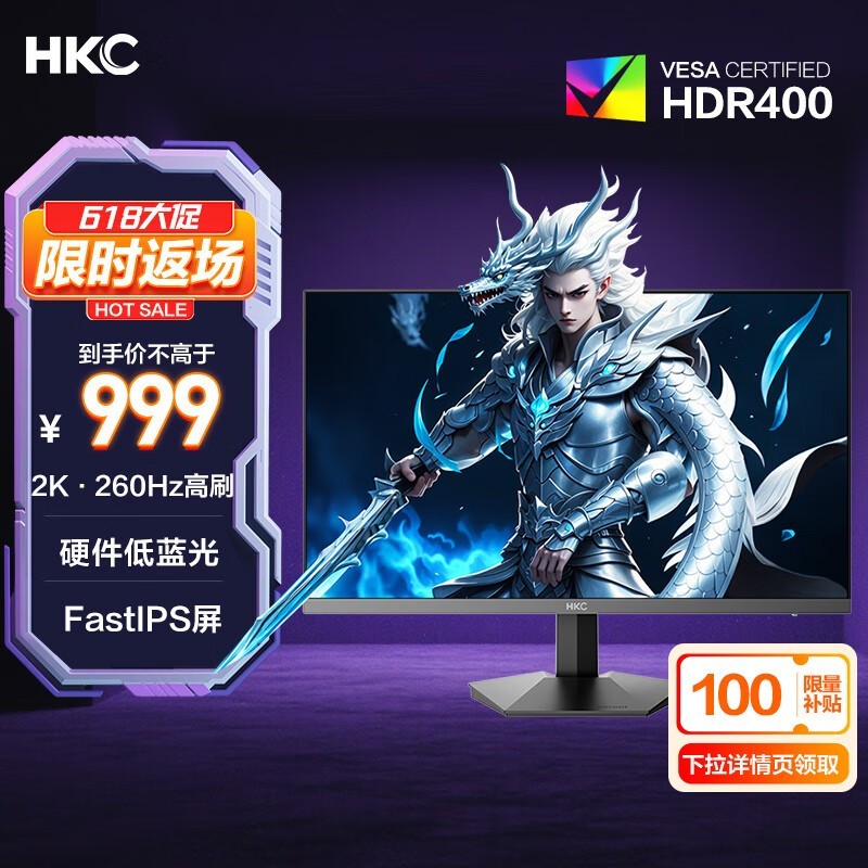 HKC G27H4