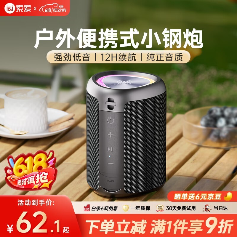 S37ʱػ52.79Ԫ
